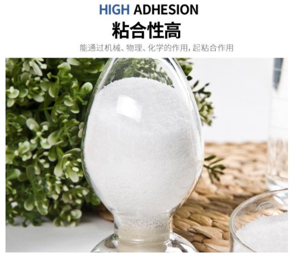 聚丙烯酰胺 聚丙烯酰胺