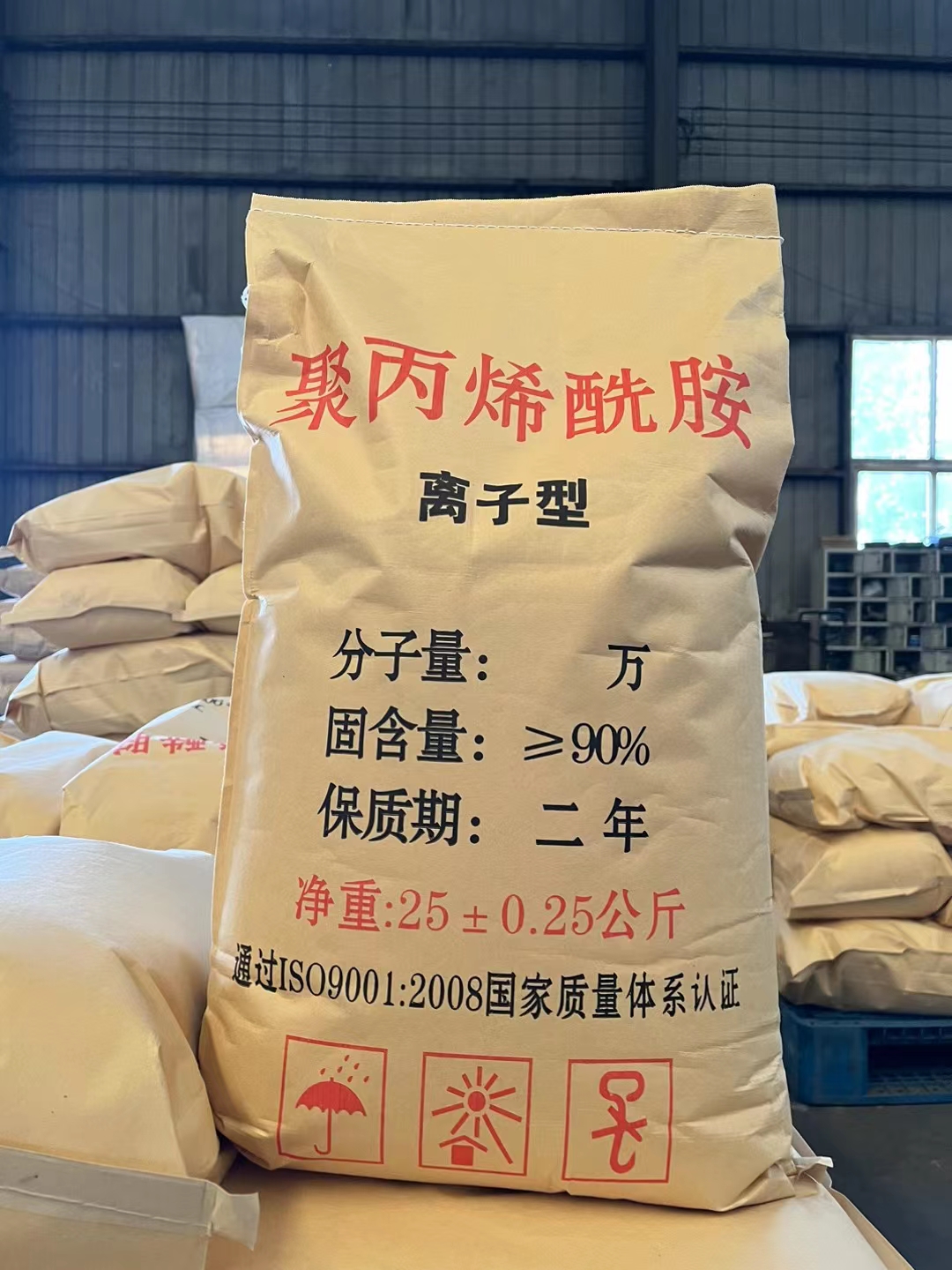 聚丙烯酰胺 聚丙烯酰胺